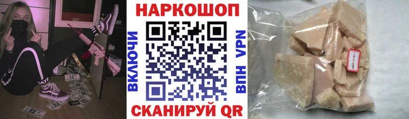 Названия наркотиков Комсомольск-на-Амуре МАРИХУАНА  Альфа ПВП  MDMA  ГАШ 