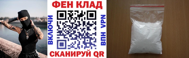 где найти   Комсомольск-на-Амуре  Амфетамин VHQ 