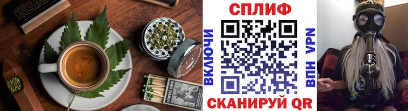 купить закладку маркетплейс Telegram Cannafood конопля Комсомольск-на-Амуре