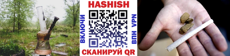 ГАШ гашик  мориарти телеграм  Комсомольск-на-Амуре 