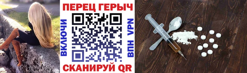 ссылка на мегу вход  Комсомольск-на-Амуре  Героин Heroin 