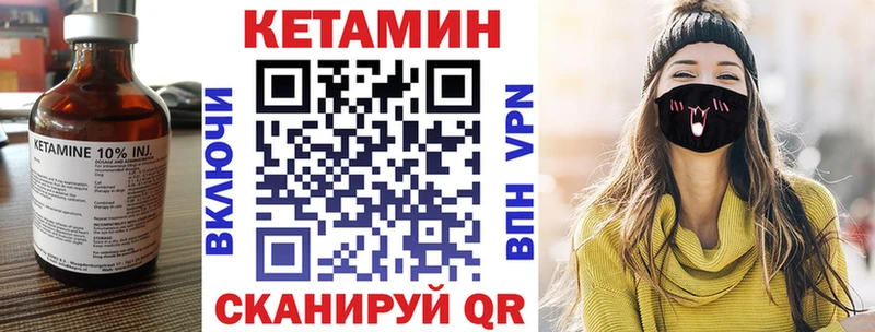 Кетамин ketamine Комсомольск-на-Амуре