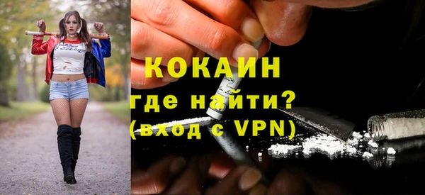 кокаин премиум Нязепетровск