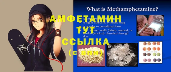 прущая мука Нягань