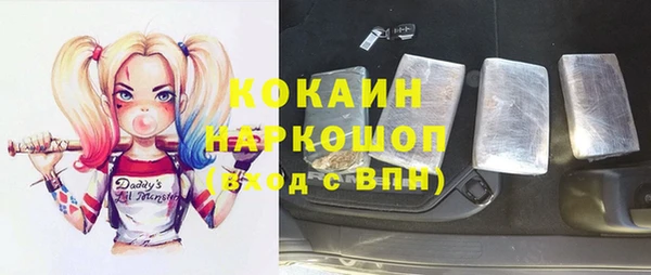 кокаин премиум Нязепетровск