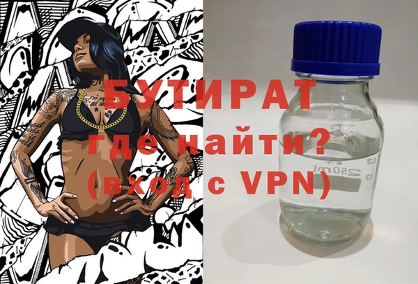 кокаин премиум Нязепетровск