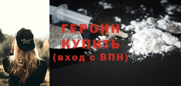 кокаин премиум Нязепетровск
