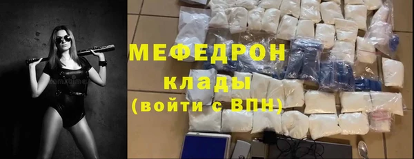 МДМА Няндома