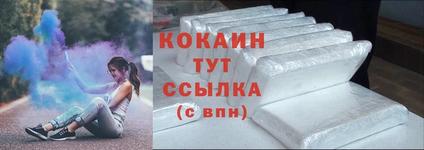 кокаин премиум Нязепетровск