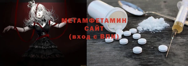 МДМА Няндома