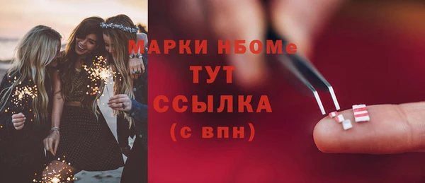 кокаин премиум Нязепетровск