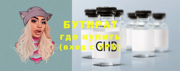 прущая мука Нягань