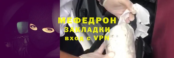 кокаин премиум Нязепетровск