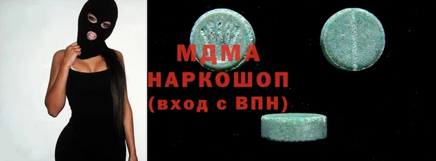 кокаин премиум Нязепетровск