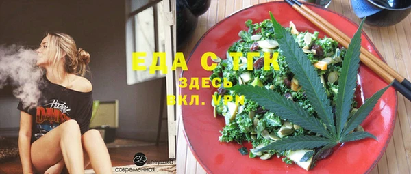 прущая мука Нягань