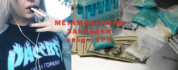 прущая мука Нягань