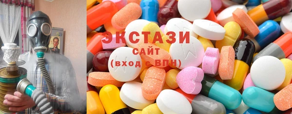 кокаин премиум Нязепетровск