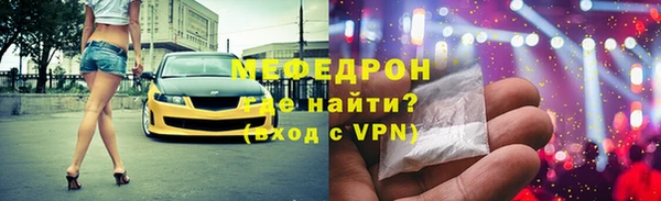 МДМА Няндома
