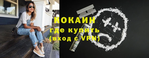 кокаин премиум Нязепетровск