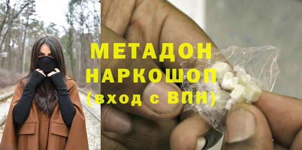 МДМА Няндома