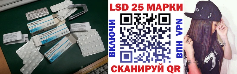 Лсд 25 экстази ecstasy  ссылка на мегу ONION  Комсомольск-на-Амуре 