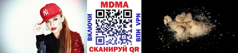 МДМА Molly  купить  сайты  Комсомольск-на-Амуре 