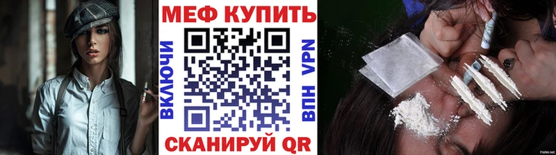 МЯУ-МЯУ mephedrone  Комсомольск-на-Амуре 
