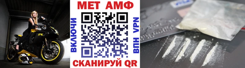 где можно купить   Комсомольск-на-Амуре  Метамфетамин пудра 