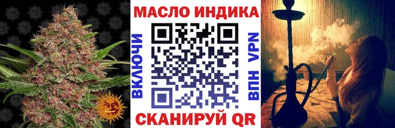 ТГК гашишное масло  Комсомольск-на-Амуре 
