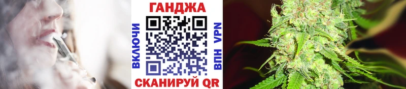 OMG tor  Комсомольск-на-Амуре  Конопля Bruce Banner 